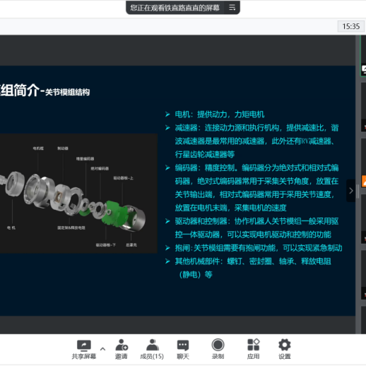 HTH.COM-华体会(中国)机器人有限公司官网 图片
